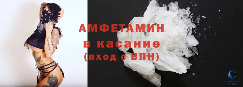 Amphetamine 97%  где можно купить наркотик  Кизел 