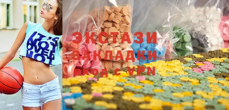 Ecstasy MDMA  закладка  Кизел 