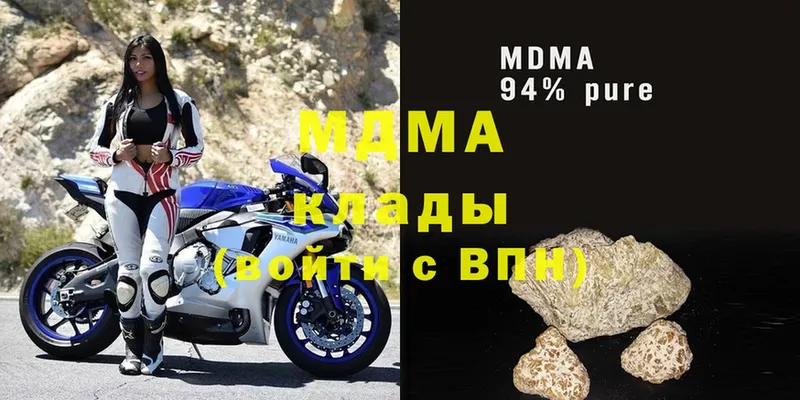 МДМА crystal  Кизел 